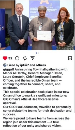GIG_Oman_Award